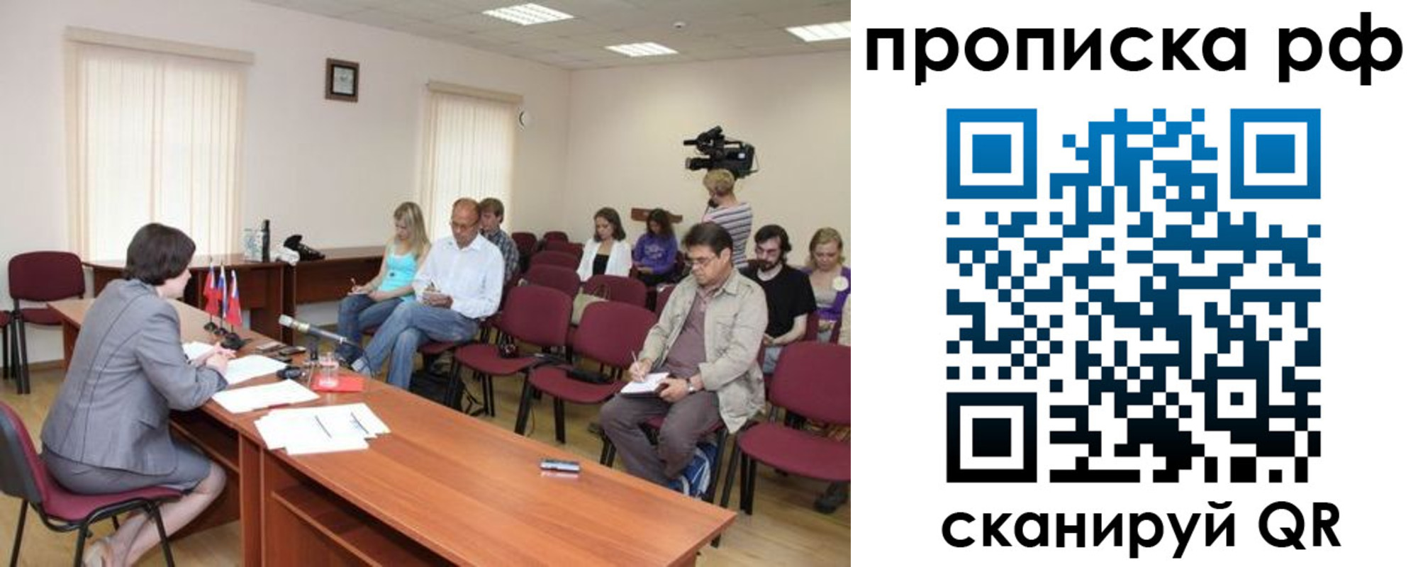 временная регистрация в квартире в Тарко-Сале
