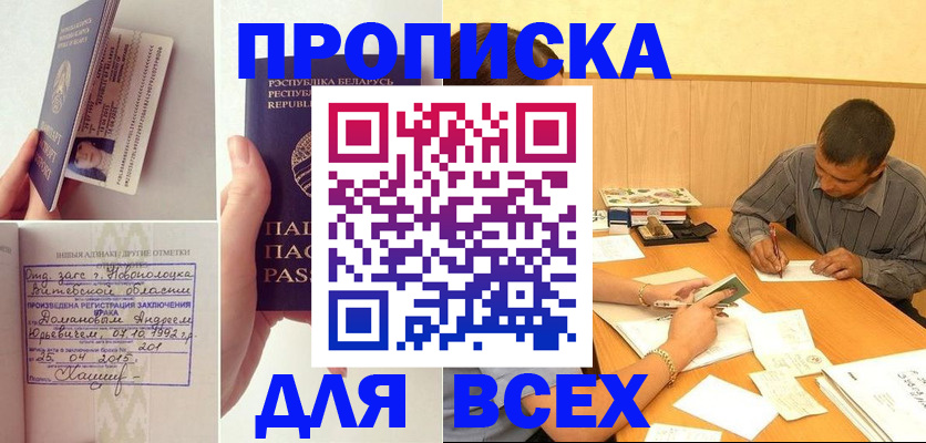 миграционный учет в Тарко-Сале
